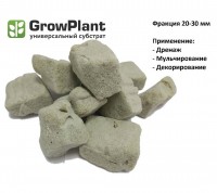 Субстрат GrowPlant фракция 10-20 (Пеностекло)  11 литров